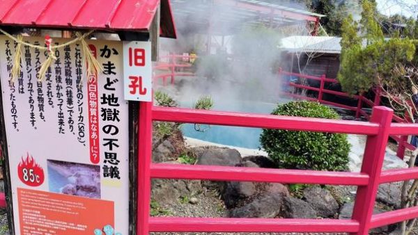 大分県湯布院・別府温泉エリア：温泉と絶景を楽しむドライブコース